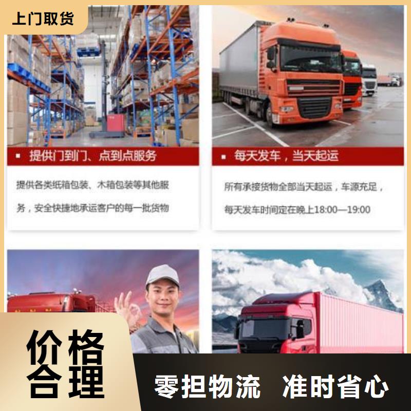 重庆到阳江回程货车运输名录（省市县区直达派送)(2024)已更新