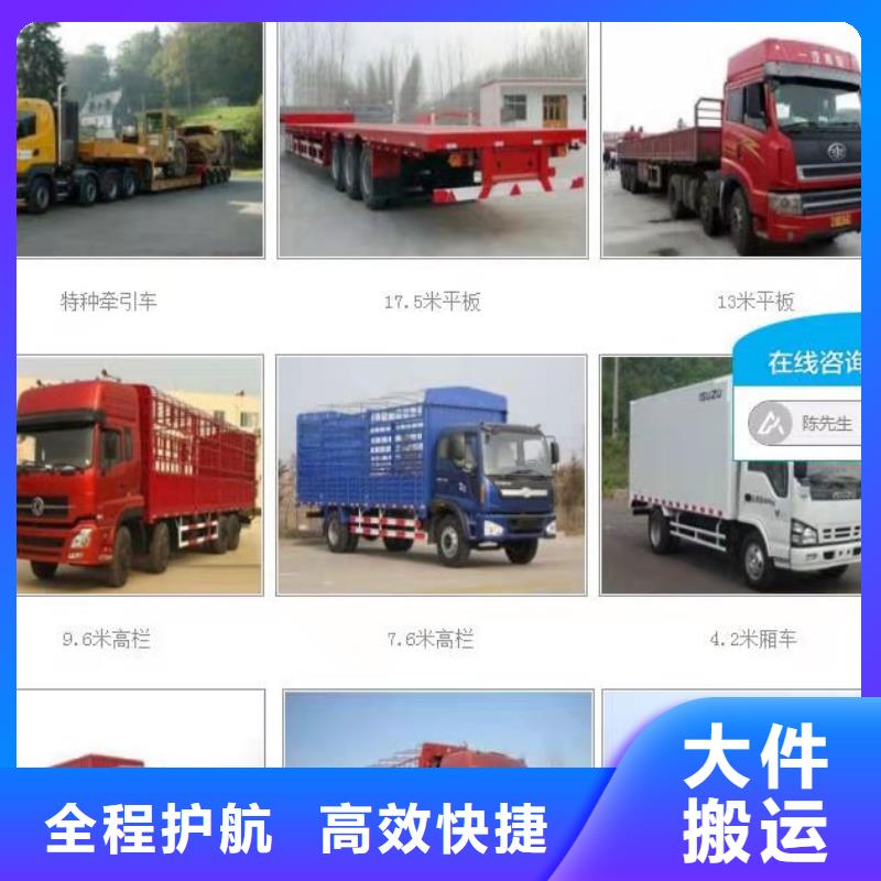 重庆到山南物流专线2024省市县+乡镇+村屯+闪+送