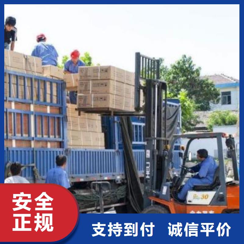 遂宁到遂宁回程车货运公司 特快直达-发货优惠