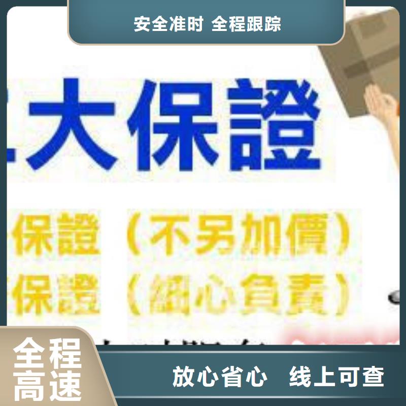 重庆到万宁市设备运输公司2024省市县+乡镇++闪+送 