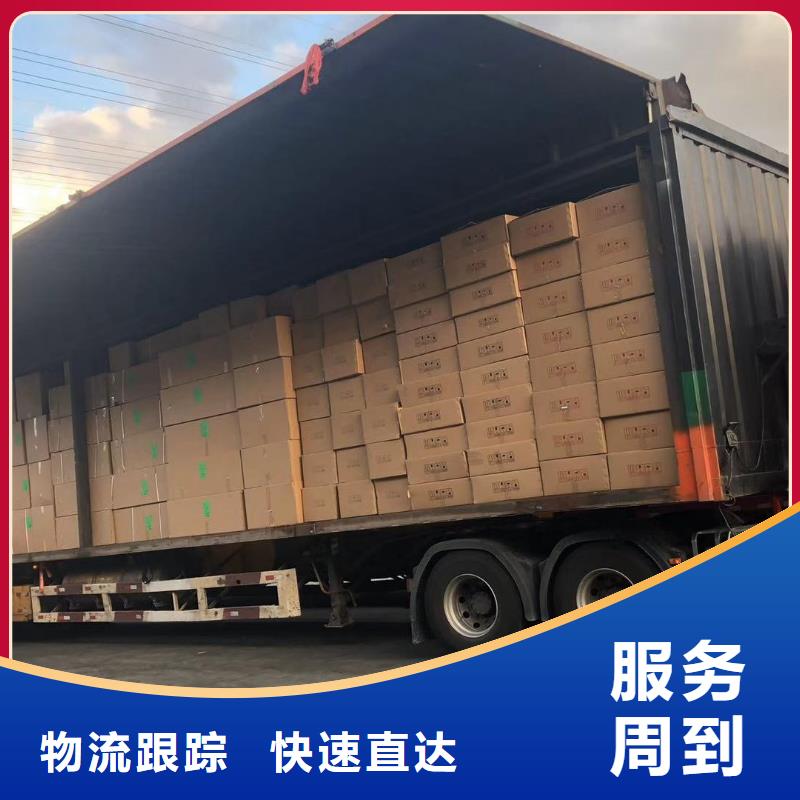 甘孜安顺返程车货车工地搬家公司—省市县+乡镇-派+送>