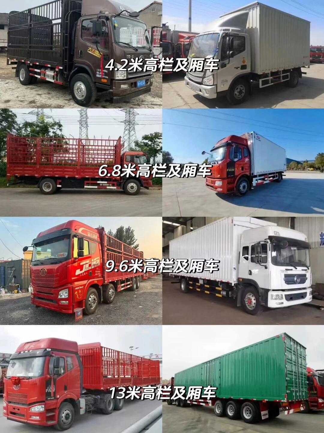 白沙县到绵阳回头车运输公司 2024(全境直达）