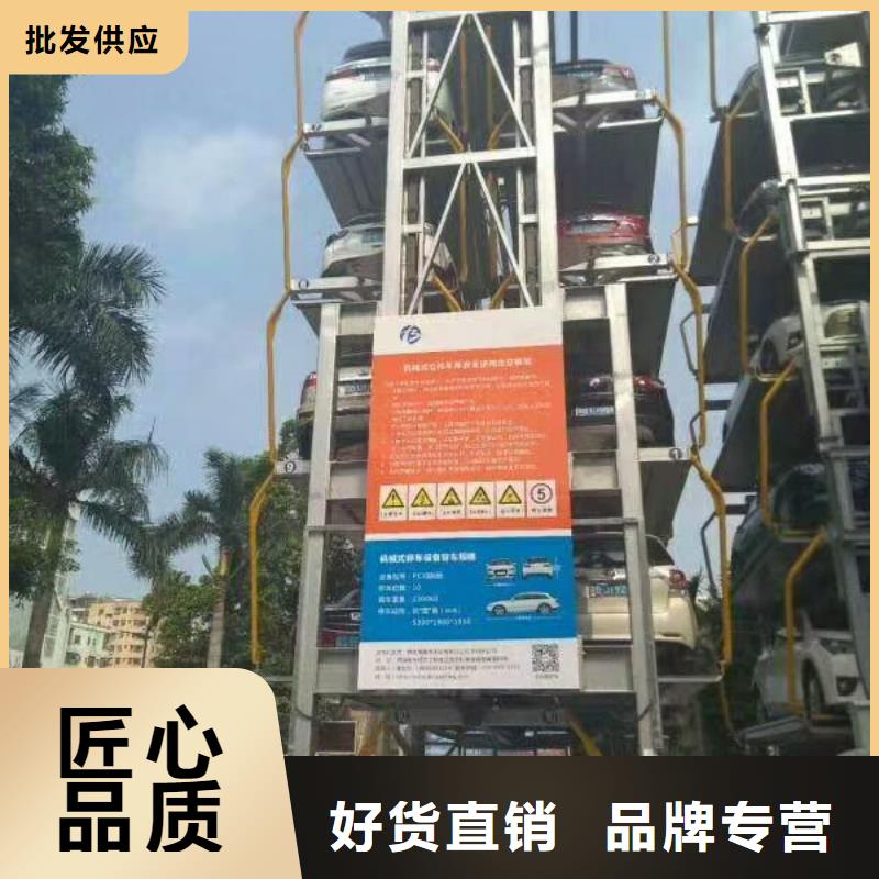 立体车库立体车库厂家快捷的物流配送快捷的物流配送