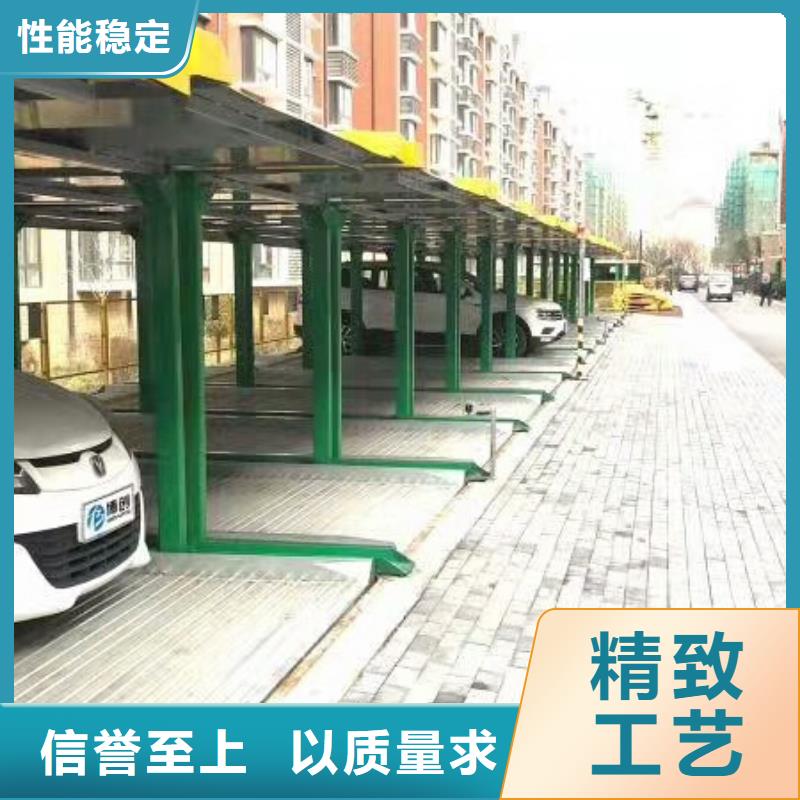 立体车库诚信厂家一个起售