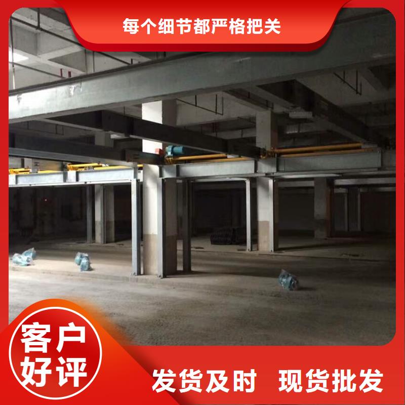 立体车库_液压升降平台厂家厂家现货供应厂家案例