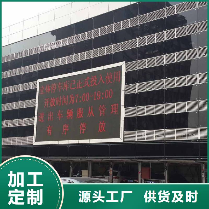 立体车库机械车库维修保养改造一站式供应厂家同城制造商
