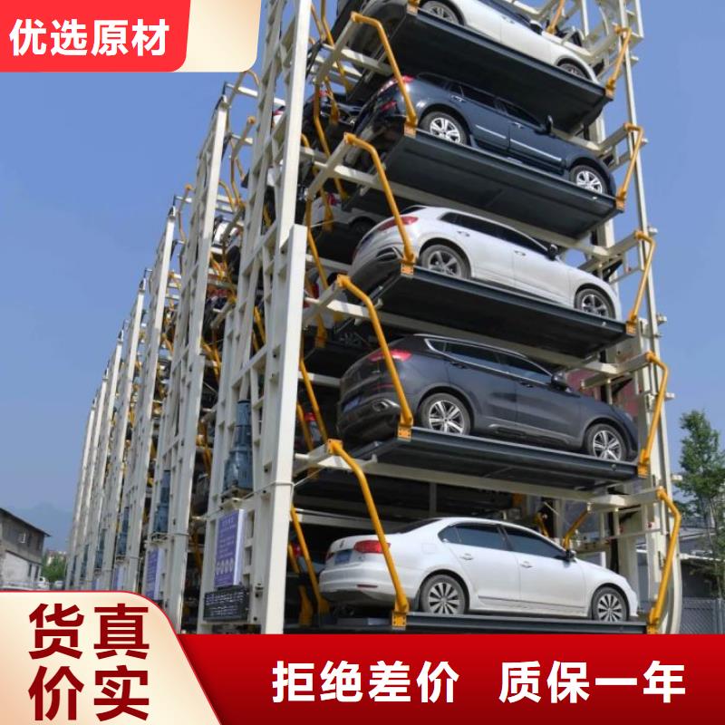 立体车库立体车库维修保养改造量大更优惠本地厂家