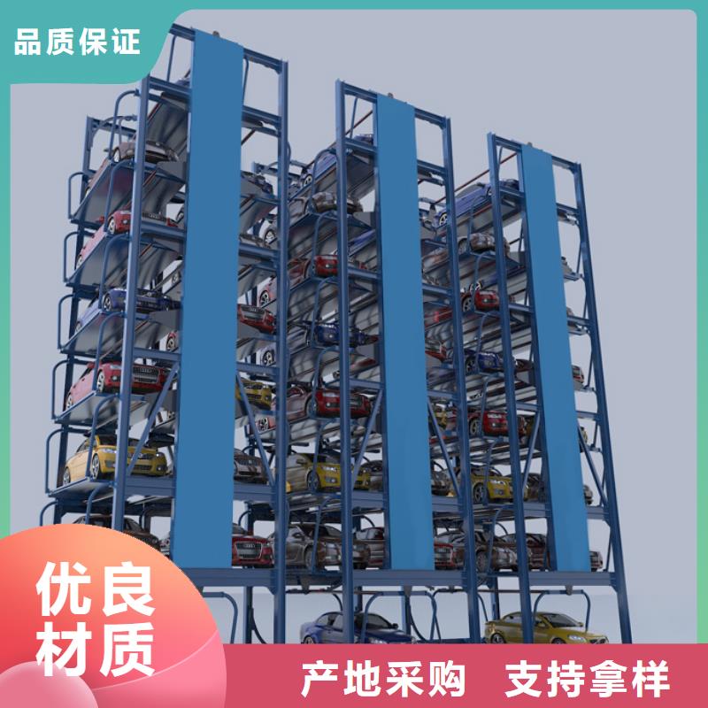 立体车库升降车位应用广泛当地服务商