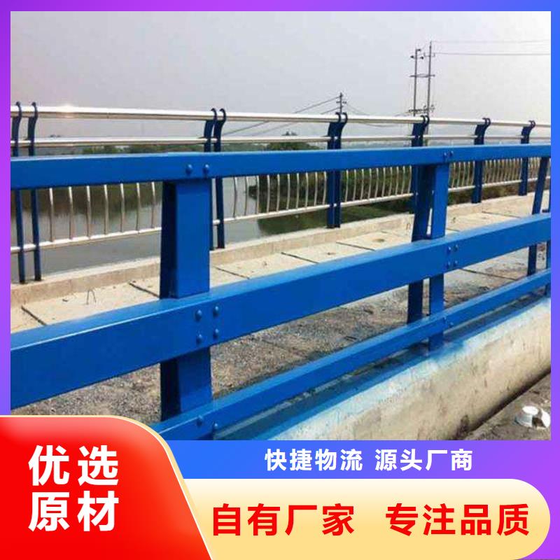 防撞护栏河道护栏批发货源自有厂家