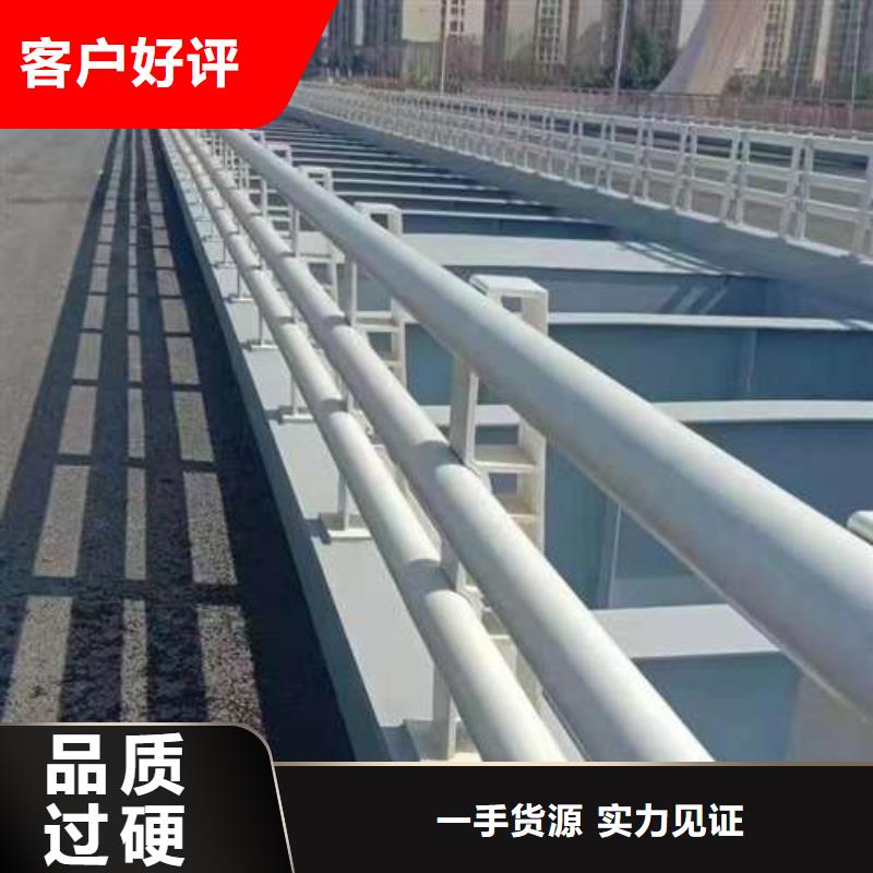 【不锈钢复合管护栏【景观护栏】好产品放心购】同城生产商