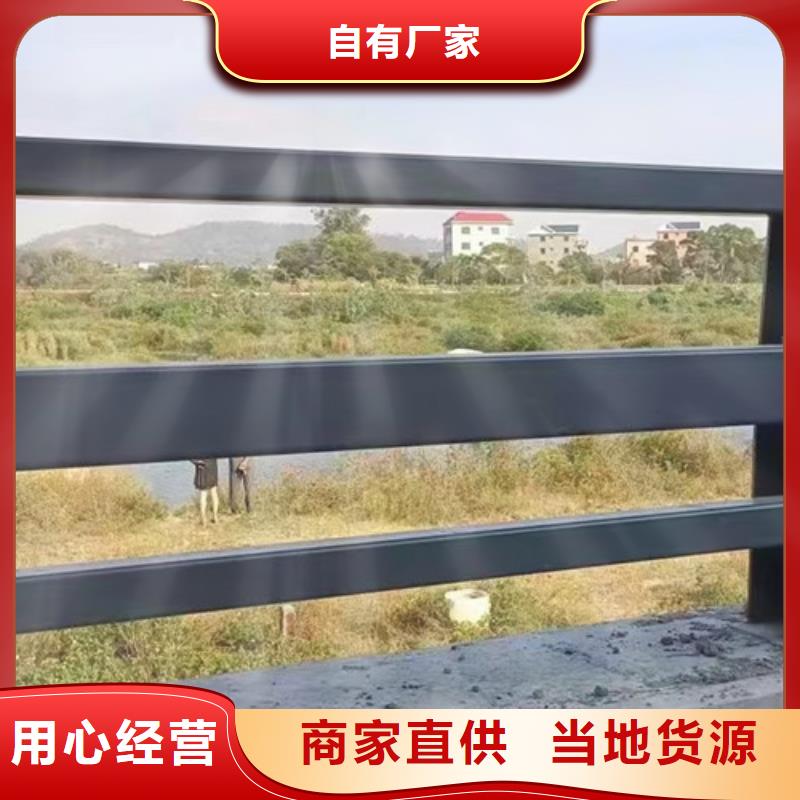 不锈钢复合管护栏M型防撞护栏专注细节使用放心同城货源