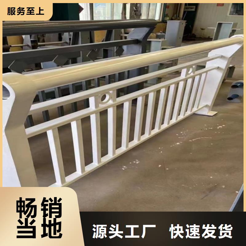 【不锈钢复合管护栏-桥梁护栏厂源头厂家供应】同城生产商
