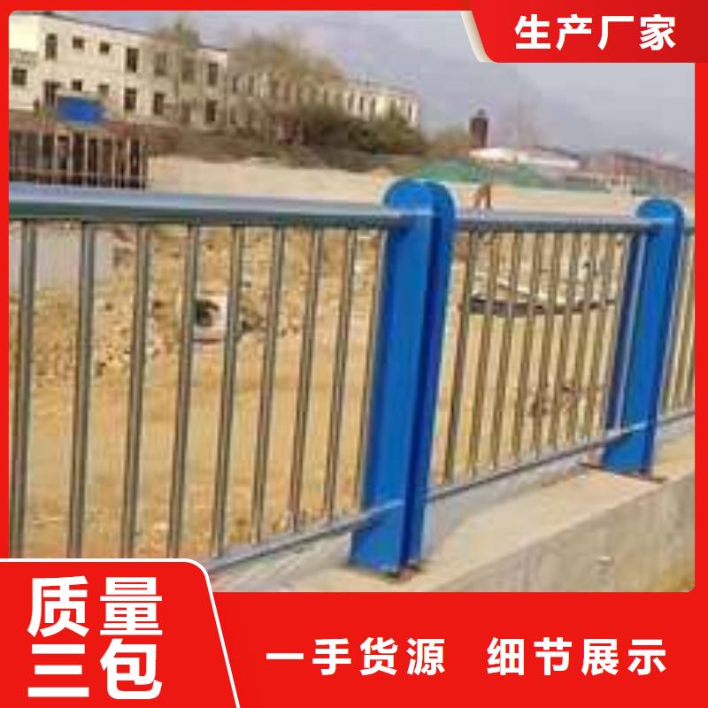 【桥梁护栏厂家】【人行道栏杆】一件也发货实拍展现