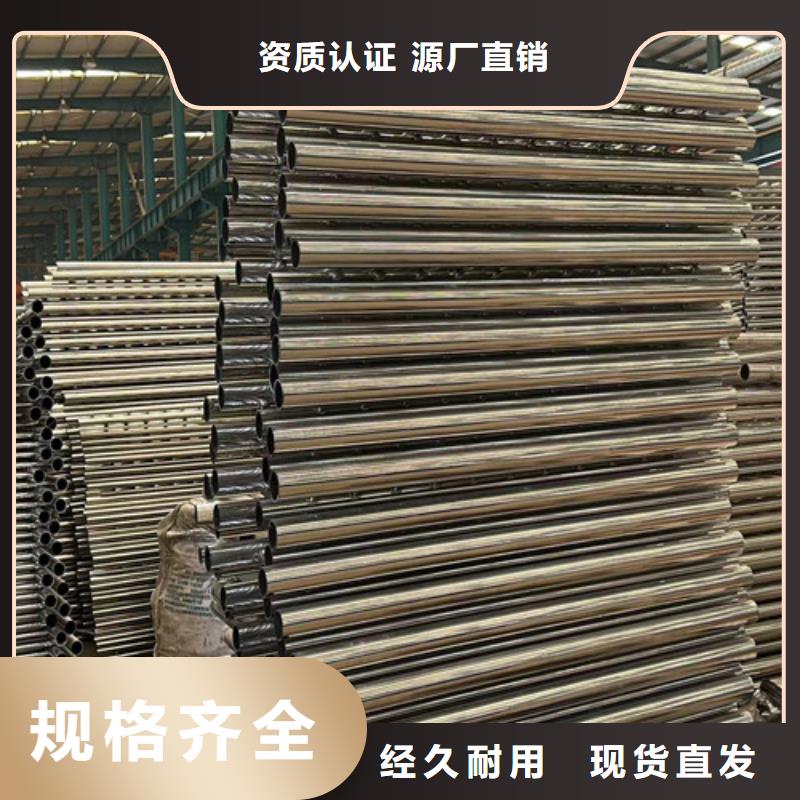 护栏不锈钢复合管厂售后服务完善同行低价