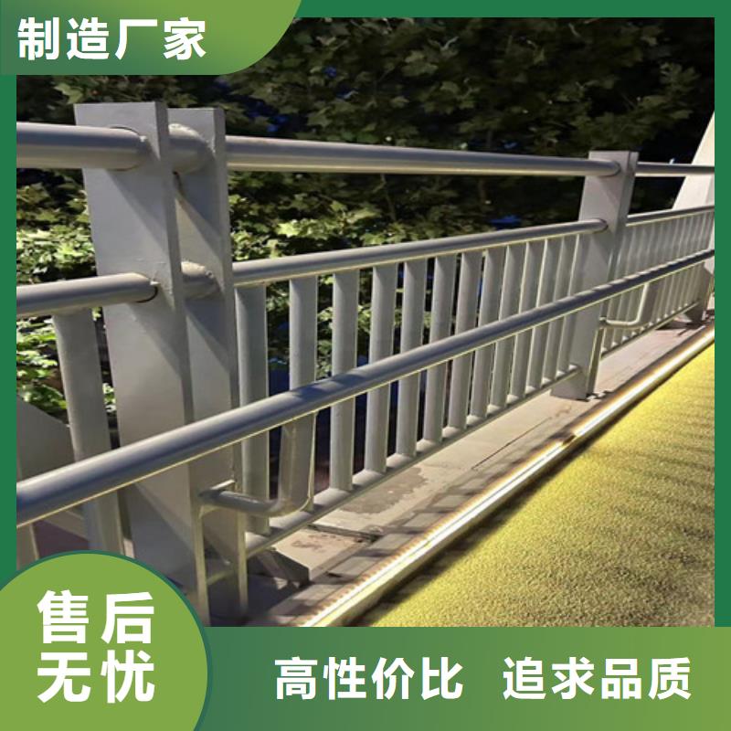 【护栏】_不锈钢碳素钢复合管厂甄选好物专注细节更放心