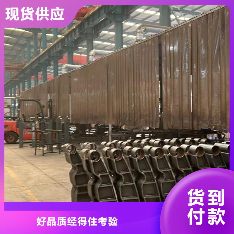 【护栏不锈钢碳素钢复合管厂现货采购】同城生产厂家