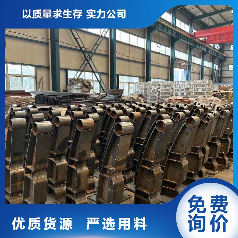 护栏桥梁护栏厂注重细节同城货源