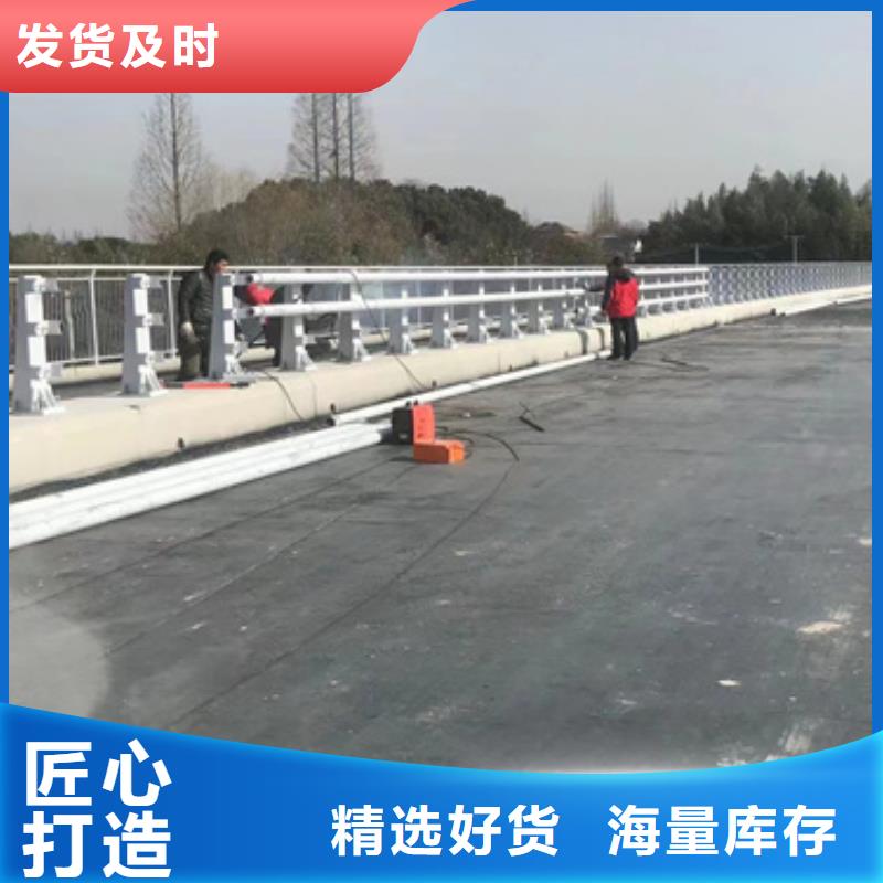 护栏桥梁钢护栏厂精致工艺源头厂家经验丰富