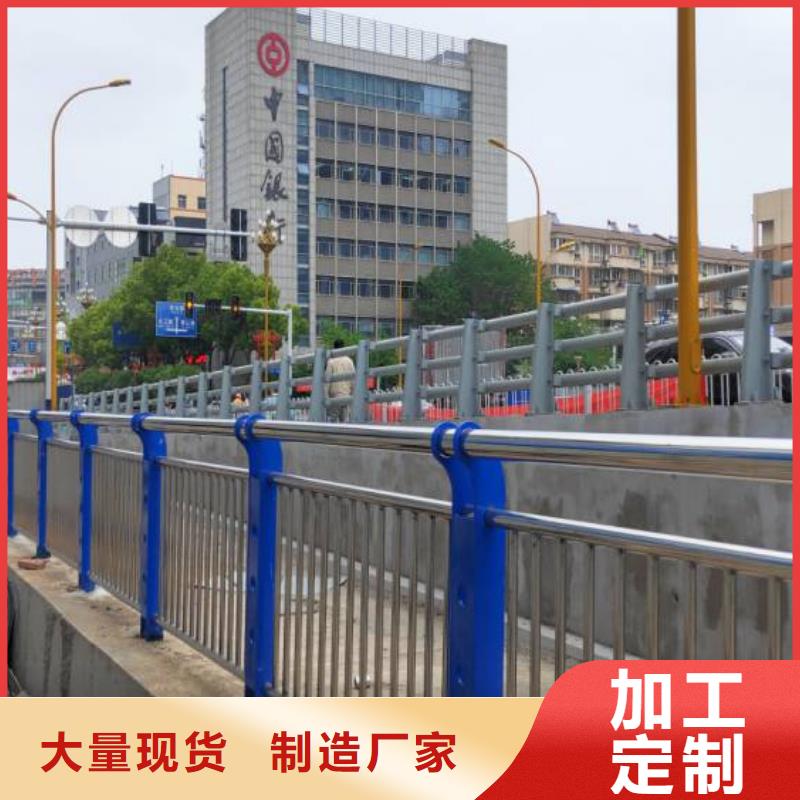 【护栏桥梁护栏厂高品质现货销售】质量不佳尽管来找我
