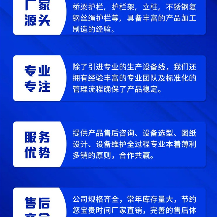 护栏【桥梁护栏厂】多年行业经验批发供应
