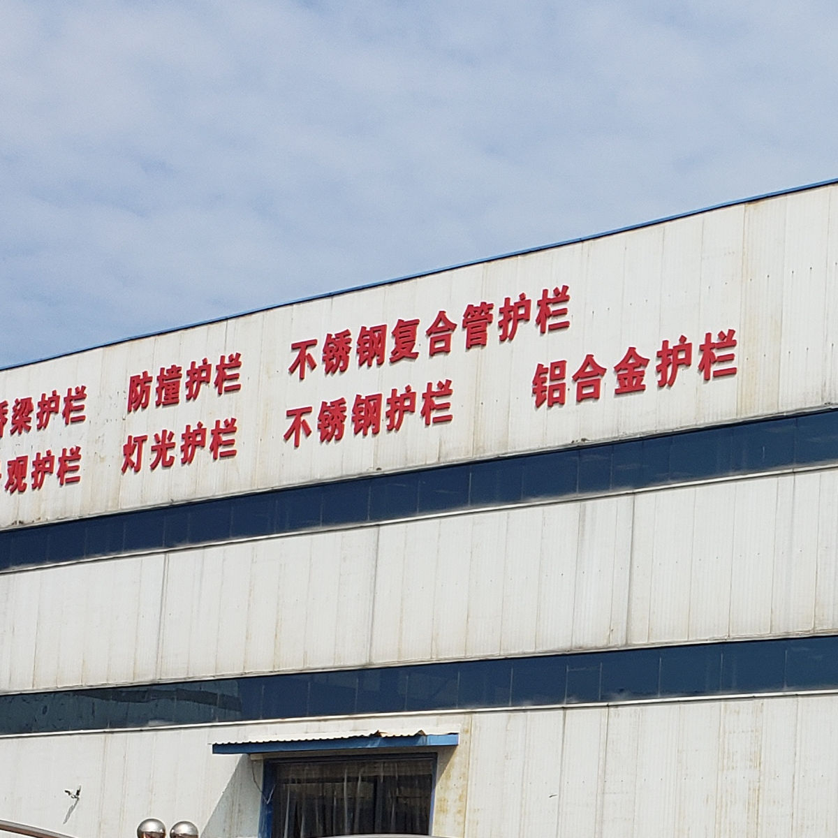 护栏【波形护栏】物美价优现货齐全售后无忧