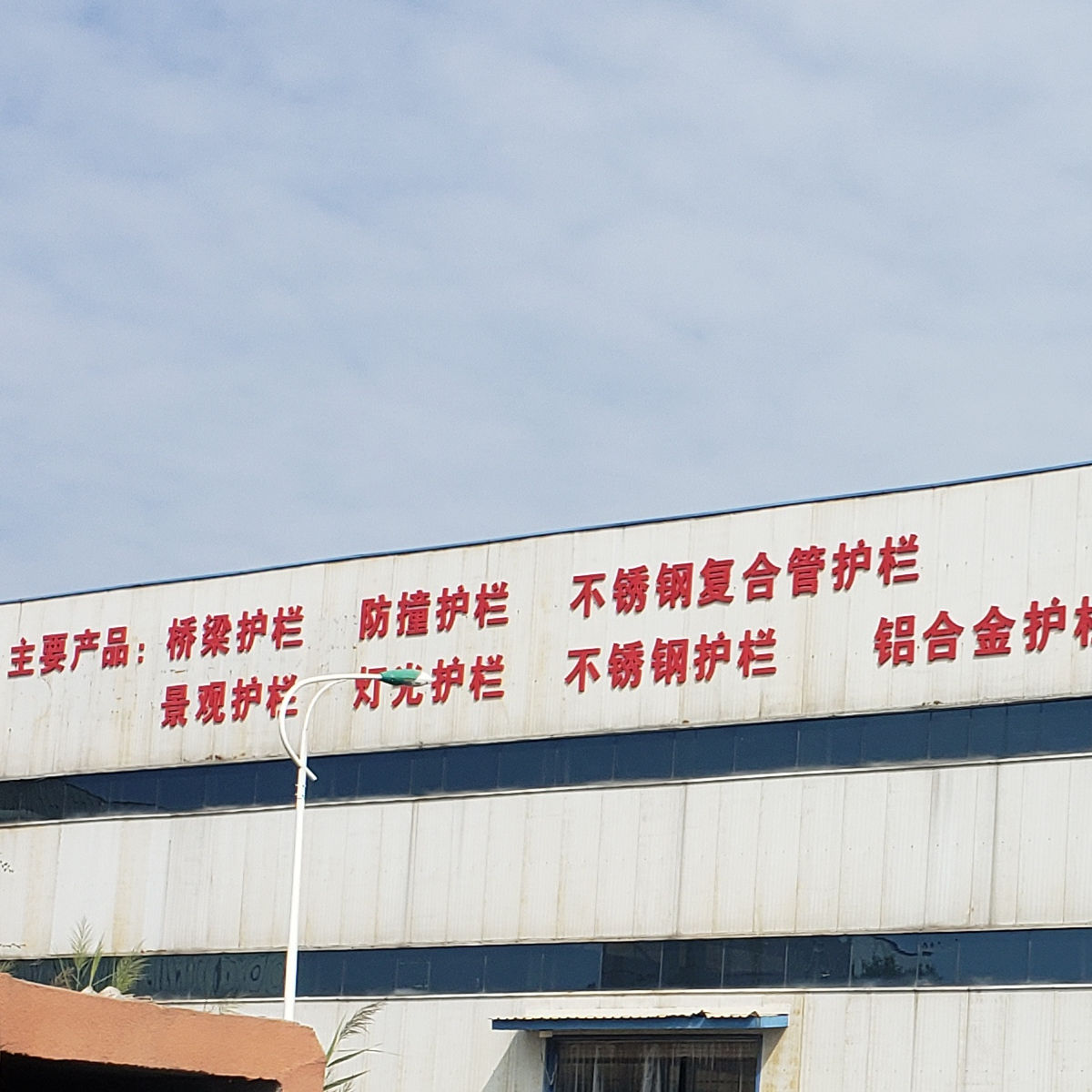 护栏交通防撞围栏品质可靠货源足质量好