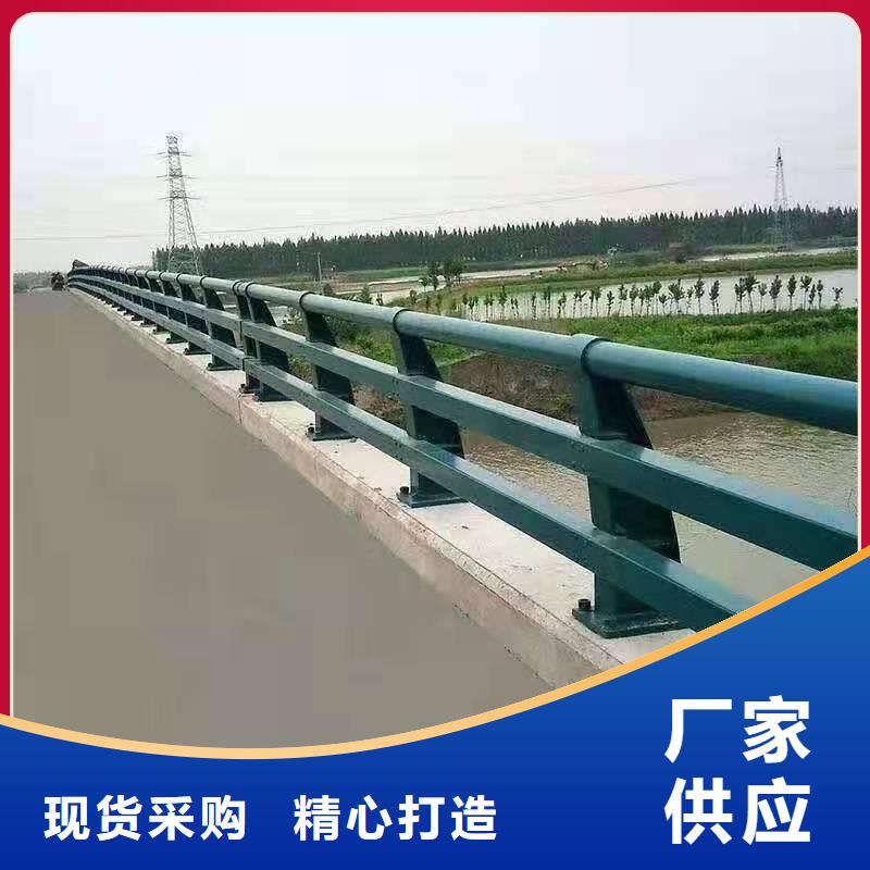 防撞护栏不锈钢碳素钢复合管售后服务完善质量层层把关