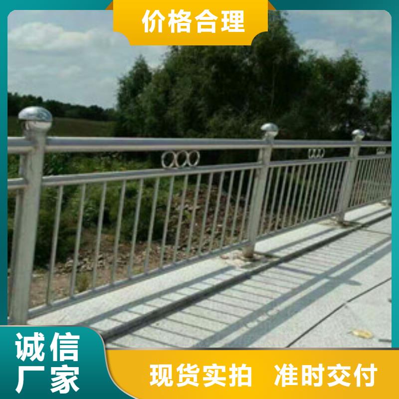 道路护栏不锈钢桥梁护栏厂市场行情价格实惠工厂直供