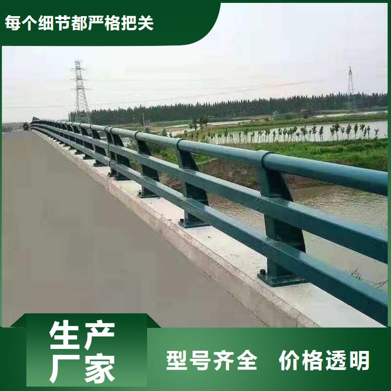 道路护栏桥梁护栏极速发货厂家十分靠谱