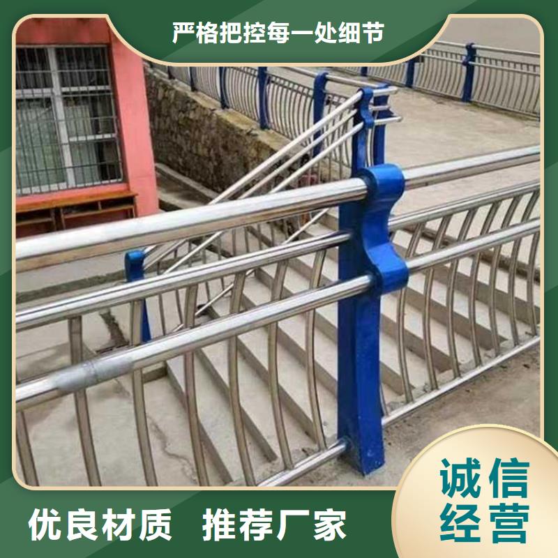 道路护栏_不锈钢碳素钢复合管品质保障价格合理匠心制造