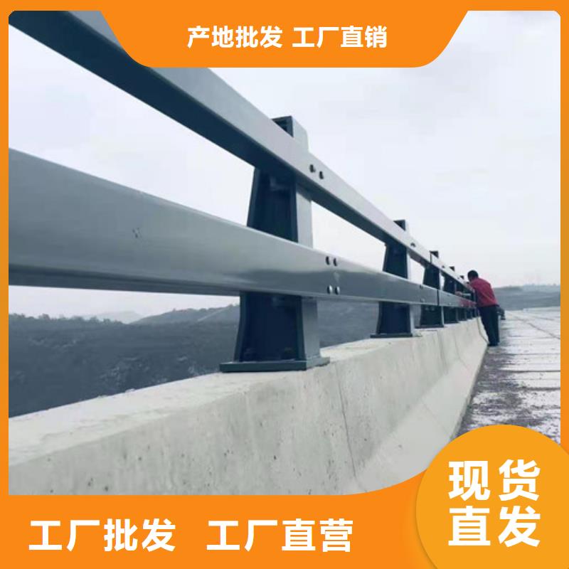 钢结构防撞护栏批发选购专业厂家