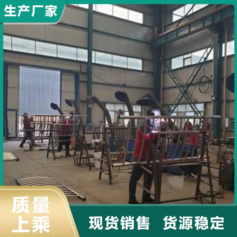 ​【景观护栏_不锈钢护栏厂物流配送】实力工厂