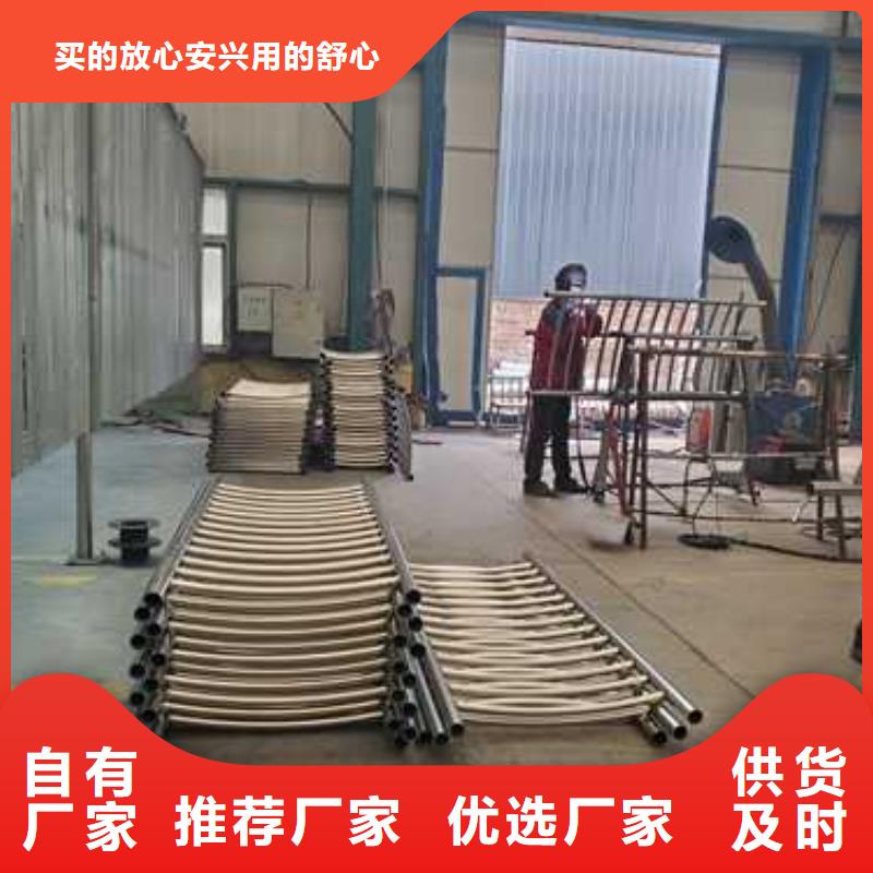 【景观护栏】_不锈钢碳素钢复合管价格地道同城厂家
