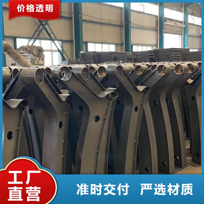 景观护栏不锈钢复合管护栏优质工艺现货