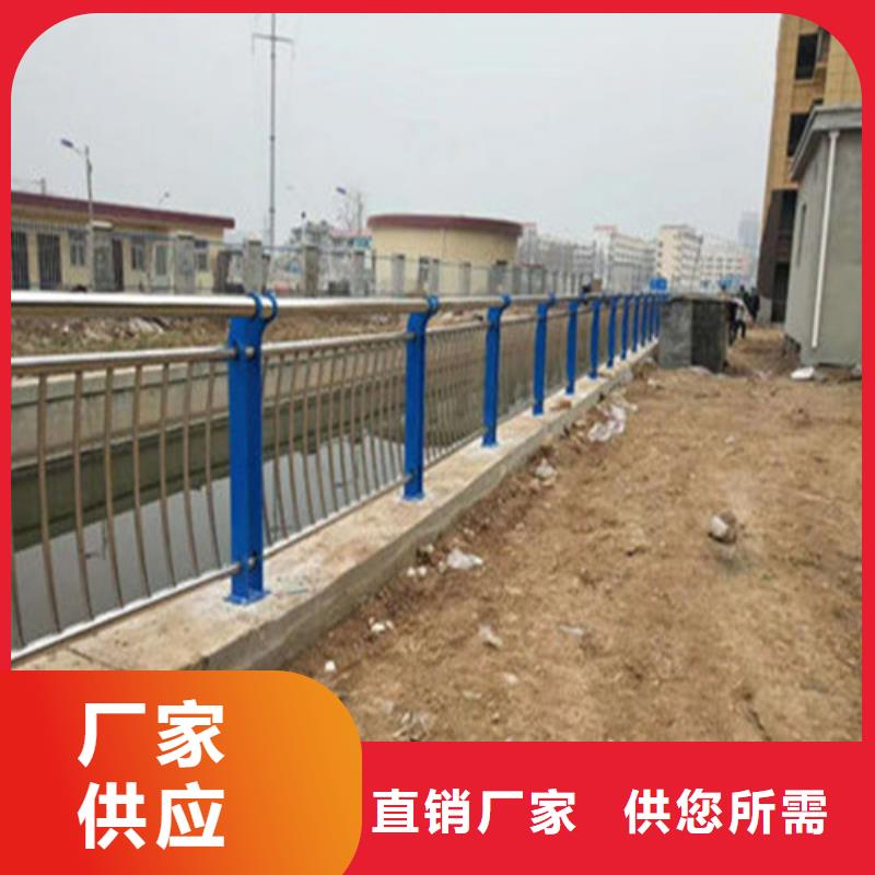 不锈钢护栏市政道路防护栏按需设计安装简单