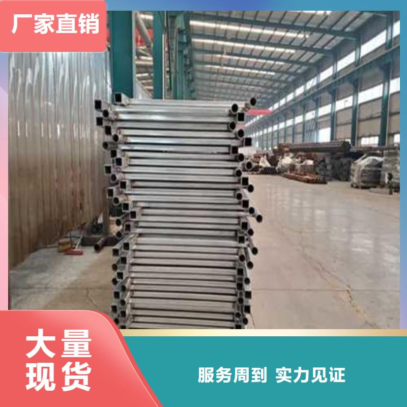 【不锈钢护栏-201不锈钢复合管源厂直接供货】本地品牌