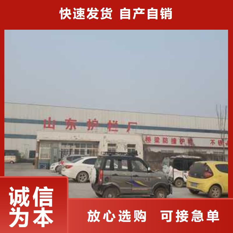 不锈钢护栏【【城市景观防护栏】】优选好材铸造好品质源头把关放心选购