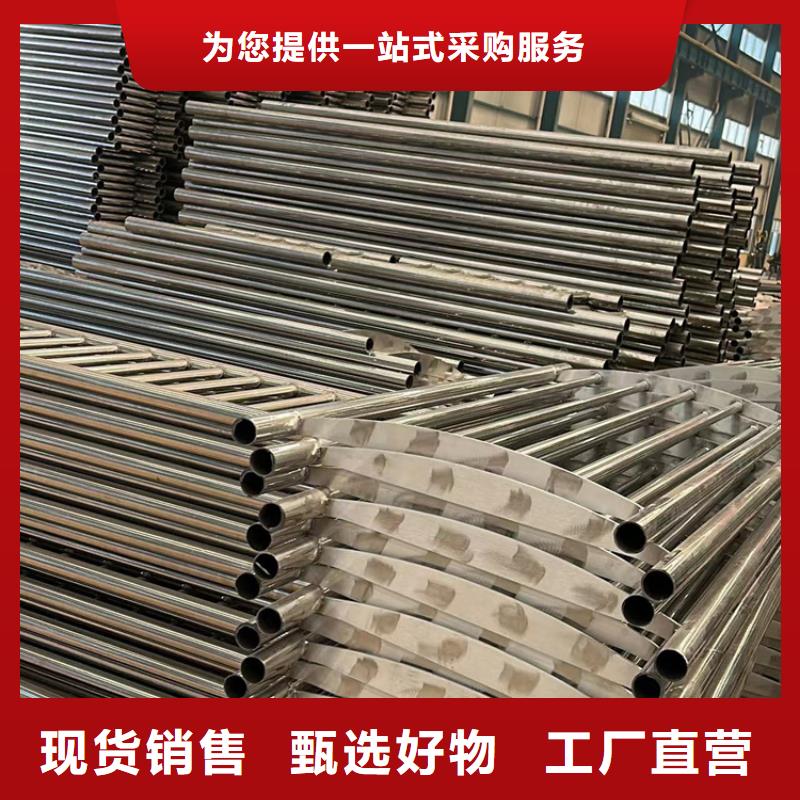 【不锈钢护栏】M型防撞护栏诚信经营现货现发真材实料诚信经营