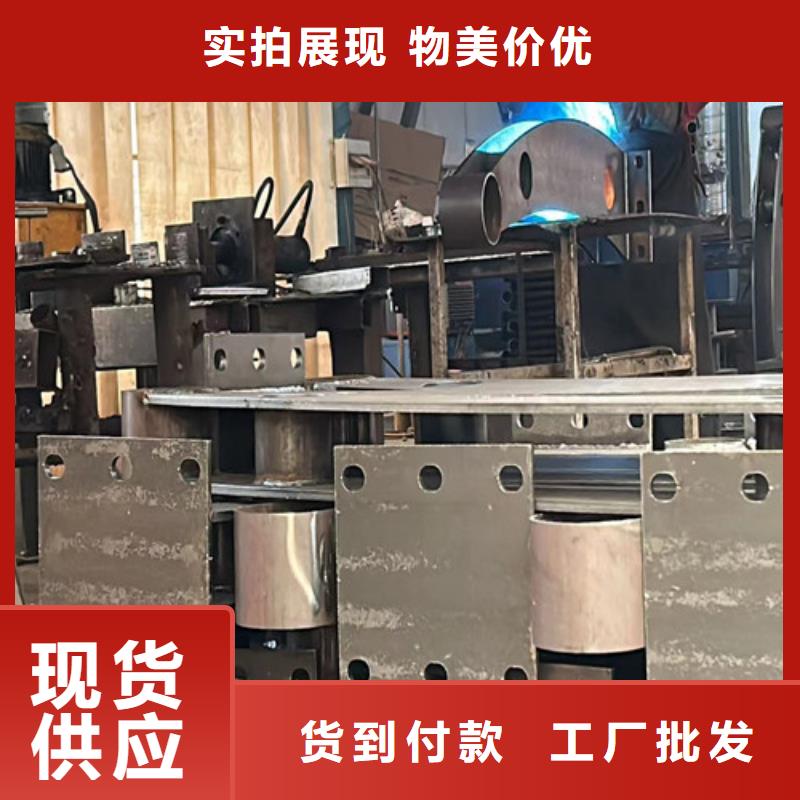 护栏不锈钢碳素钢复合管支持大小批量采购使用方法