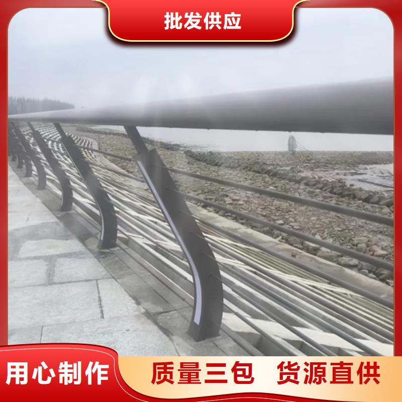 不锈钢复合管M型防撞护栏一站式采购商家来图来样定制