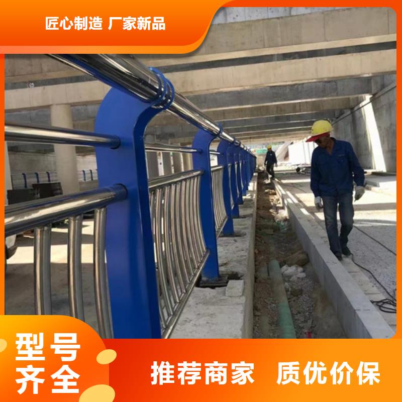 【不锈钢复合管_不锈钢景观护栏加工定制】买的放心安兴用的舒心