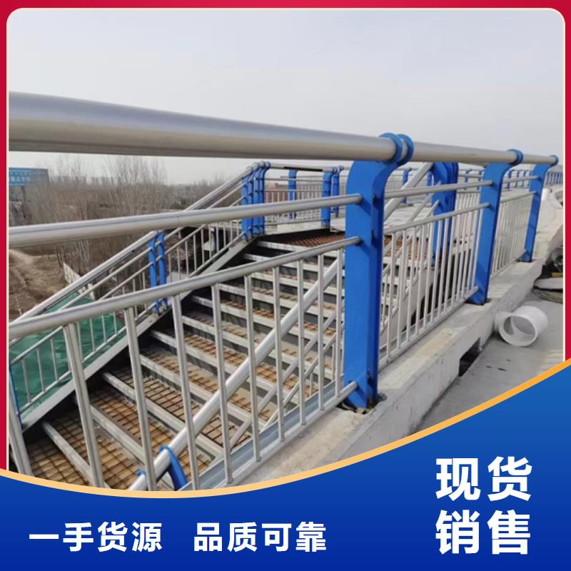 不锈钢复合管不锈钢桥梁护栏厂用心做好每一件产品保障