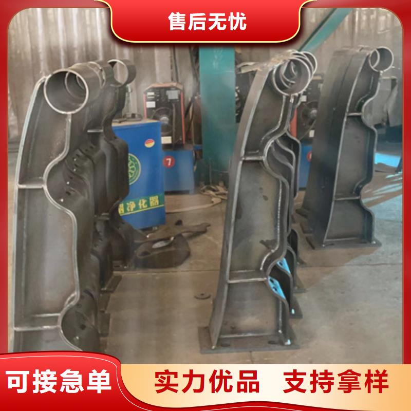 【不锈钢复合管】【中央分隔栏】用品质赢得客户信赖放心得选择
