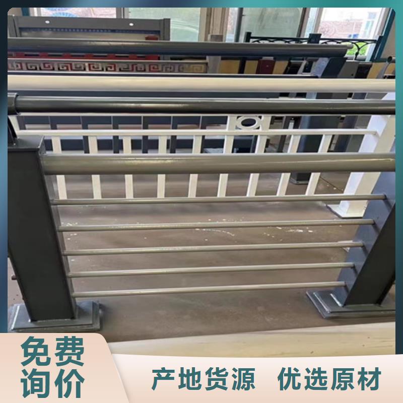 景观护栏【桥梁护栏厂家】优选原材实拍展现