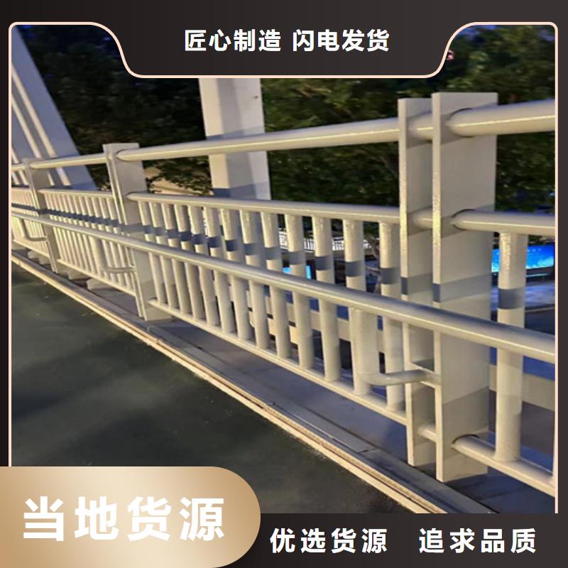 钢丝绳护栏防撞护栏立柱厂家直销本地品牌