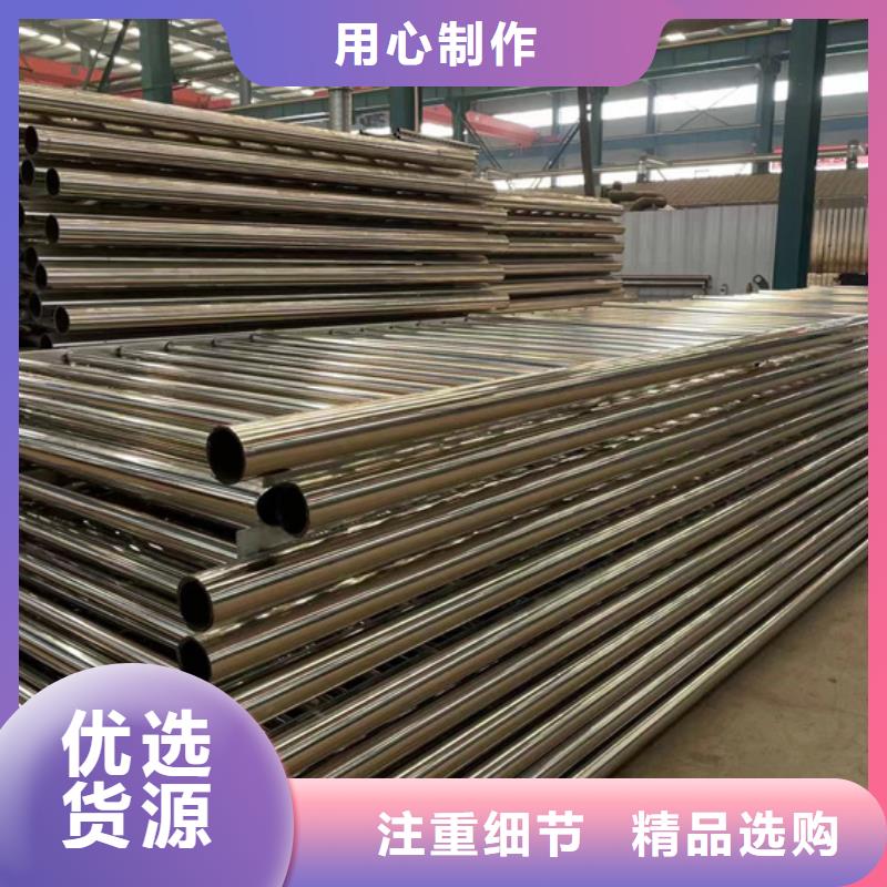 ​护栏不锈钢复合管厂家多年经验值得信赖品质优良
