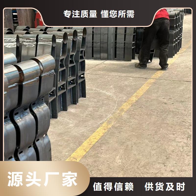 护栏【【市政护栏】】精工细作品质优良本地供应商