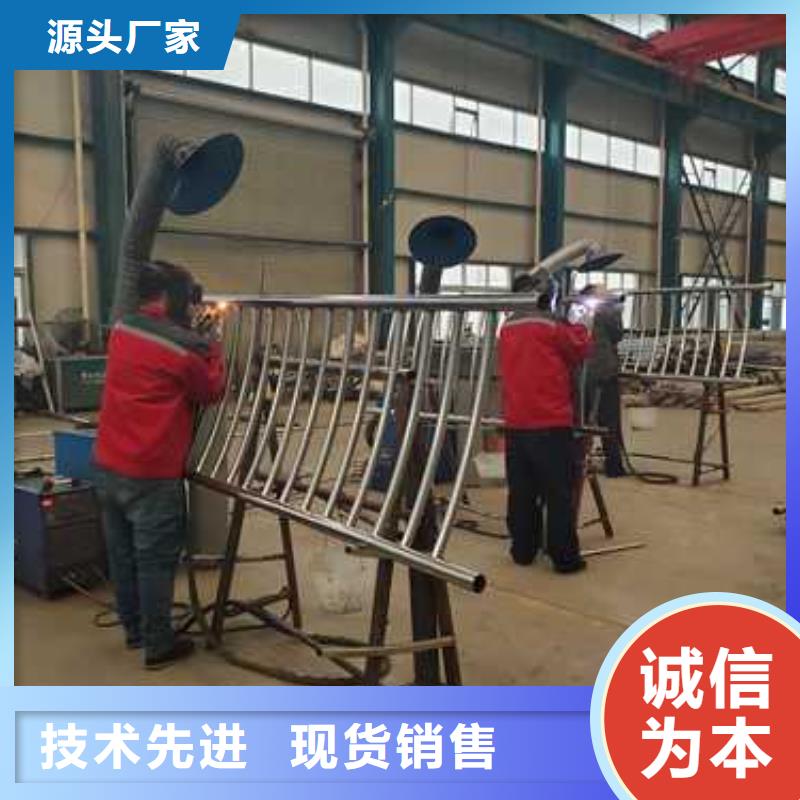 不锈钢碳素钢复合管护栏防撞护栏厂品质优选自主研发