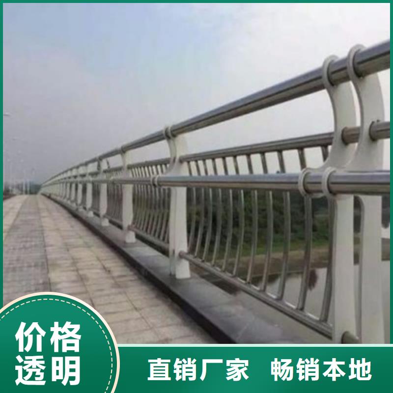 不锈钢碳素钢复合管护栏河道护栏厂每一处都是匠心制作本地厂家
