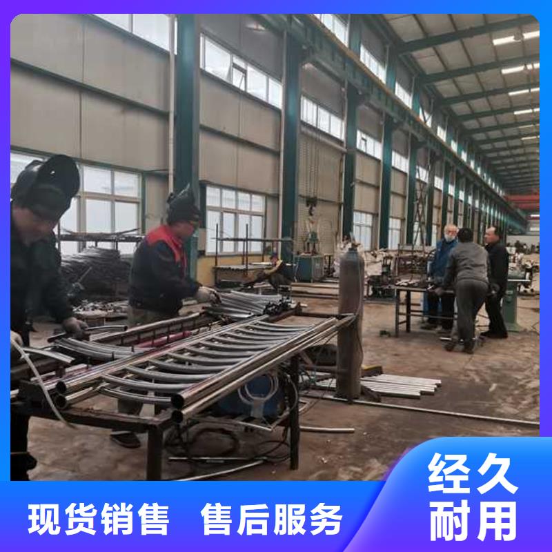 镀锌管护栏-镀锌管护栏现货供应同城公司